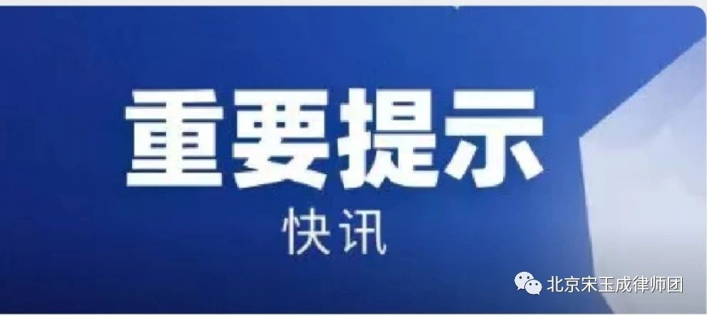 湖州【快讯】《中华人民共和国土地管理法实施条例》2014vs2021新旧对照图